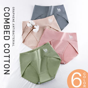 KUCHAR 4PCS Graphene Antibacterial Panties For Women Cotton High-Slit Briefs Solid Color Mid-Waist Tummy Control Underwear