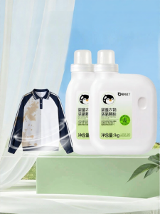 BALADOUDING | Yellow Stain Removal Brightening Laundry Powder