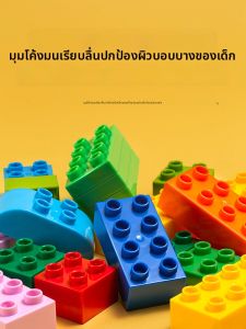 DUOKA | Large Granule Building Blocks Educational Toy