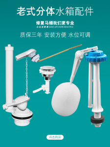 Jooseit Old Style Toilets Tank Parts: A Comprehensive Guide