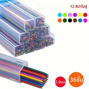 ไส้ดินสอ 2 กล่อง/72 ชิ้น 2.0 มม. การออกแบบภาพวาดและอุปกรณ์สํานักงานและการเรียนรู้คุณภาพสูงพิเศษ