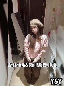 Y6Y | Đồ Len Dệt Kim Màu Hồng Form Rộng