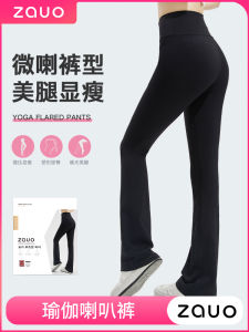 ZAUO Yoga Flared Pants High Waist Micro Pants with Thigh Lifting Slimming Effect Polyamide Nylon and Elastic Fiber