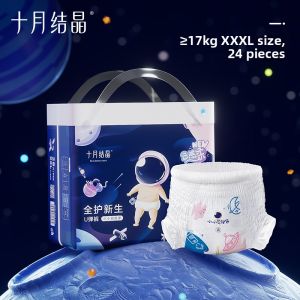 SHI YUE JIE JING | Ultra Thin Breathable Gentle Touch Training Pants 3XXL