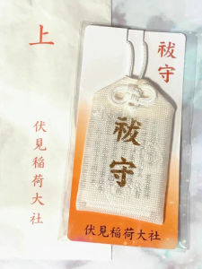 จี้เสน่ห์ Shinto ของญี่ปุ่นที่เพิ่มโชคสําหรับกระเป๋าและรองเท้าโดย Fushimi Ina Huta Society Traditional Artisan Craft