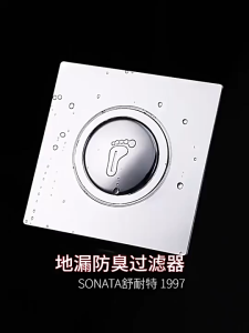 Bathroom Press Bounce Floor Filter Anti-Clogging Pop-up Foot Floor Drain Quick Drainage Foot On
