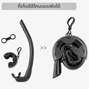 สน็อกเกิลดำน้ำซิลิโคนนุ่มสำหรับผู้ใหญ่ พกพาสะดวก พับได้ หายใจง่าย อุปกรณ์ดำน้ำแบบเปียกสำหรับดำน้ำฟรีไดฟ์ ดำน้ำยิงปลา และว่ายน้ำ