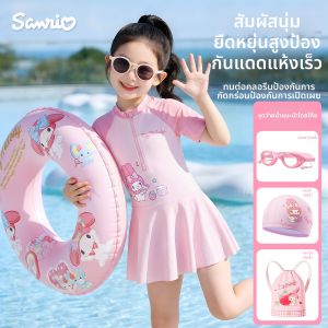Mesuca | Sun Protection Quick-Dry Girls Swimsuit