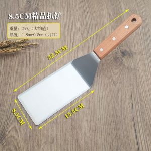 Widen and Thicken Pan-Fried Bun Extra Large Cooking Shovel Spatula Stainless Steel Hamburger Shovel Iron Plate Tofu Special Spatula