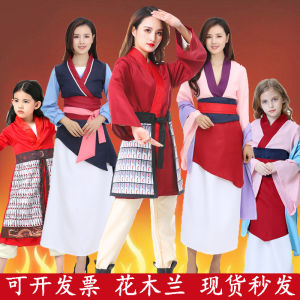 Huamulan Cosplay Princess Dress Liu Yifei Same Style Kids Adult Han Dynasty Show Performance Costume