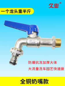 Outdoor Anti-Freeze Brass Faucet Thickened Washer Wall Mounted Laundry Sink Hose Connectors Home Bathroom Hardware Faucets