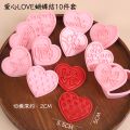 Valentine's Day Engagement Wedding Celebration DIY Hand Pressure Biscuit Mold Xi Word Butter Icing Cookies Fondant Stamp Cut. 