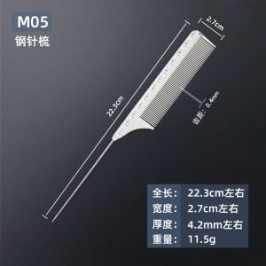 Professional Hairdressing Ruler Comb Double-Sided Haircut Comb Sharp Tail White Dual-Purpose Specialized Measurement Comb