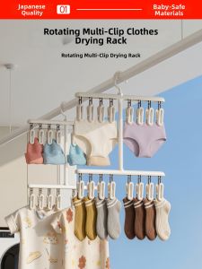 FAJIENUO | Infant Multi-clips Hanger