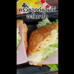 เนสอเนก 800 กรัม ราคาถูกสุดๆ มายองเนสแซนวิช ขนมปัง สลัด มายองเนสเบเกอรี่ น้ำสลัด