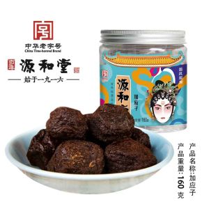 Yuanhe Tang Honey Sweets Jiayingzi Plums Snacks 250g Quanzhou Fujian Special Dry Fruits And Nuts Delicious Treats