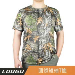 Outdoor Hunting Bird Watching Photography Large Tree round Neck Short Sleeve T-Shirt Quick Dry Fishing Hiking T11 Mens Casual Style Polyester Fiber
