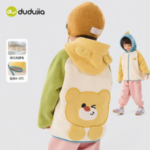 DUDUJIA | Áo Khoác Lông Cừu Hai Mặt Cho Trẻ Em