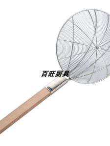 Lưới Rây Lớn Bằng Thép Không Gỉ Dùng Trong Nhà Bếp Lưới Lọc Siêu Mịn Dùng Để Vớt Mì Lưới Rây Dùng Cho Gia Đình Và Thương Mại