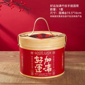 Creative Handheld Baking Candy Packaging Box Snowflake Snack Cookie Mooncake Empty Box Holiday Gifting Basket Tin Canister