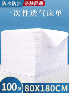 Disposable Thickened Non-woven Fabric Massage Bed Sheet Cover Waterproof Oil-resistant for Spa And Massage Therapy
