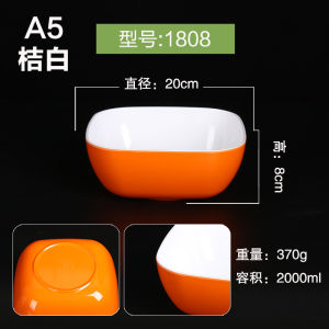 Square Large Bowl Commercial Use Melamine Dinnerware for Street Vendor Cold Pot Skewers Chicken Container Display Chinese Style