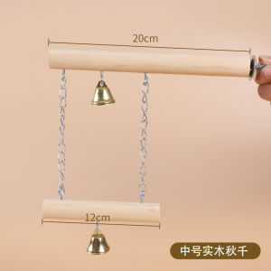 Peacock Tulip Parrot Biting Standing Pole Toy Parrotlingual Swing Climbing Ladder Brand Happy Parrot Model Kxyw1148 Normal Spec