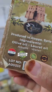 Sabun Minyak Zaitun Karam Halab | Laurel Ghar Aleppo Soap - Sabun Psoriasis Ekzema Jerawat Half 90g±
