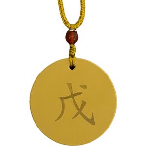 Ten-Day Dry Energy Pai Jiu Longdao Long Jia Mu Yi Mu C Fire Ding Wu Tu Ji Tu Geng Jin Xin Jinren Water