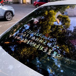KUCAR | Decorative Text Sticker