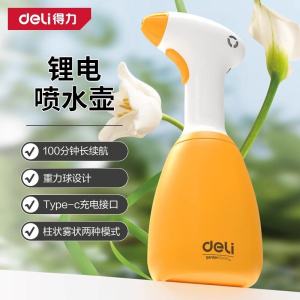 Deli Electric Sprinkling Can Watering Sprayer Electric Supercharged Sprinkling Can Car Wash For Home Gardening Flower Growing Watering Pot