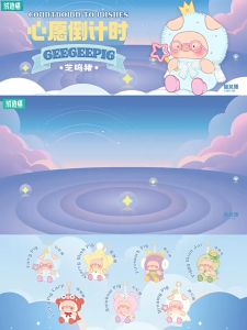 TOPTOY GeeGeePIG Wish Countdown Series Vinyl Plush Blind Box