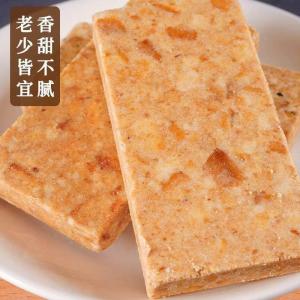 Compressed Biscuits Nutritious Substitute Meal Outdoor Hunger Relief Student Breakfast Grains Cereal Long Shelf Life Snack