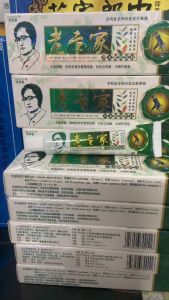 Kem bôi ngoài da nội Địa Trung / xanh ông già / thảo mộc chuyên nấm ngứa da liễu 15g OTC
