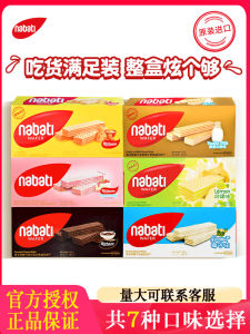 Indonesian Nabati Cheese Wafer Biscuits Snacks Leisure Cheese Heart Popular Network Red Boxed 145g Imported Wafer Biscuits
