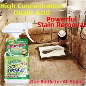 DIANJIXIONG | High Concentration Bathroom Stain Remover