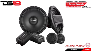 เสียงคมชัด คุณภาพระดับสากล DS18 รุ่น S65C ลำโพง 6.5 นิ้ว แยกชิ้น 2 ทาง สไตล์อเมริกัน เสียงดี รองรับกำลังขับ 200วัตต์ เบสแน่นเสียงใส ติดตั้งง่าย ติดได้กับเครื่องเล่นวิทยุเดิมติดรถมา แบรนด์อเมริกาที่ยอมรับโดยทั่วโลก