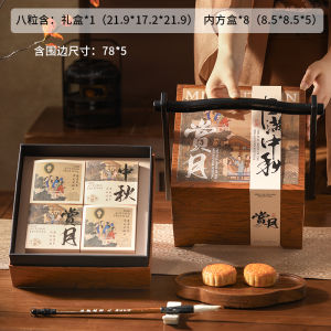 Hộp Đựng Tráng Miệng Trung Thu Hai Lớp Hộp Đựng Đồ Ăn Nhẹ Hình Trái Tim Hộp Đựng Đồ Ăn Nhẹ Bằng Giấy Cứng Dùng Để Gói Quà Tặng