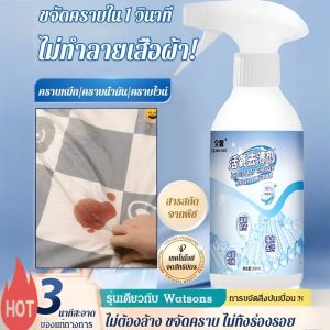 เพลิดเพลินกับเสื้อผ้าที่สะอาด น้ำยาขจัดคราบ น้ำยาขจัดคราบ ขจัดสิ่งสกปรก ขจัดสีเหลือง และเพิ่มความขาว ขจัดกลิ่น