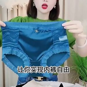High end Ice Silk Seamless Panties Woman Waist Training Butt Lifting Lace Side Shaping Underwear