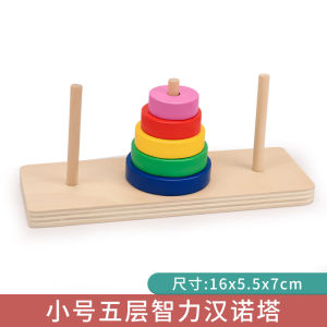 Hanoi Tower 10 Tầng Dành Cho Học Sinh Tiểu Học Đồ Chơi Giáo Dục Trí Tuệ Dành Cho Trẻ Em Từ 6-13 Tuổi Đồ Chơi Giải Trí