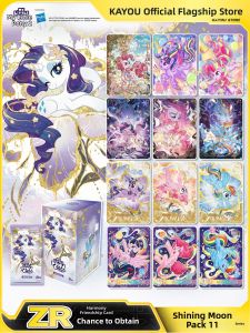 Kayou | Complete Series Trading Cards