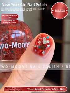 CHUBEISHI | Red Peelable Childrens Nail Polish Water-based