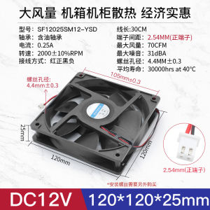 Công Suất Cao Im Lặng Nguồn Máy Tính Quạt Làm Mát Dc 12v 24v 3 6 7 8 12cm Quạt Phụ Kiện Kỹ Thuật Số Quạt Usb