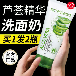 Kem Rửa Mặt Aloe Vera Nhẹ Nhàng Kiểm Soát Dầu Giảm Bã Nhờn Thu Nhỏ Lỗ Chân Lông Cho Da Nữ Kem Rửa Mặt Dạng Gel