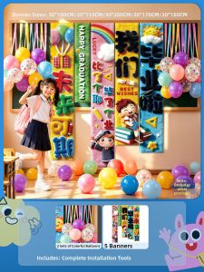 ETY | Graduation Classroom Decoration Banners