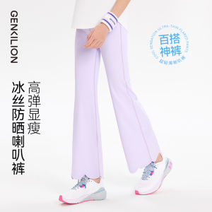 Girls High Waist Bell Bottom Pants Summer Thin Ice Silk Sun Protection Quick Dry Yoga Long Pants Childrens Sporty Long Trousers