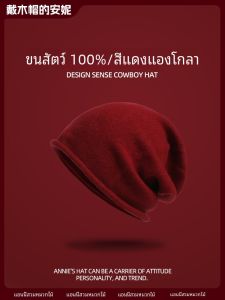 หมวกถักขนสัตว์แท้ขนาดใหญ่สำหรับผู้หญิง สีแดงสด หมวกหน้าหนาว อบอุ่น ปกโปโล หมวกถักผ้าฝ้ายผสมสำหรับเด็กและเยาวชน