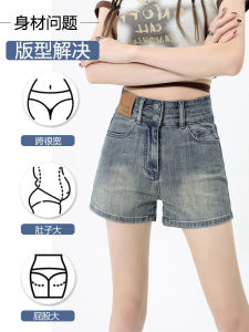 กางเกงขาสั้นยีนส์เอวสูงทรงตรงยืดหยุ่นสำหรับผู้หญิงไซส์ใหญ่ ฤดูร้อน 2024 กางเกงขาสั้นทรงสลิมฟิตสำหรับผู้หญิงไซส์เล็ก