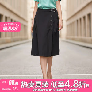 Office Fitting Decorative Button Plain A-Line Skirt